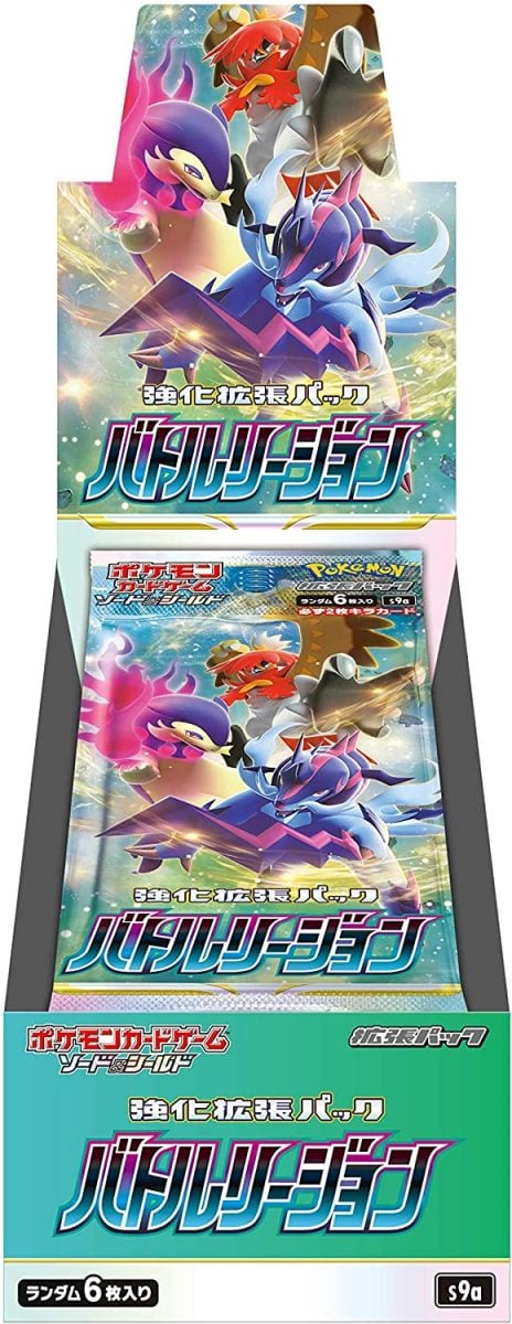 S9a Battle Region Sealed Case (20 boxes) Japanese Pokemon Card
