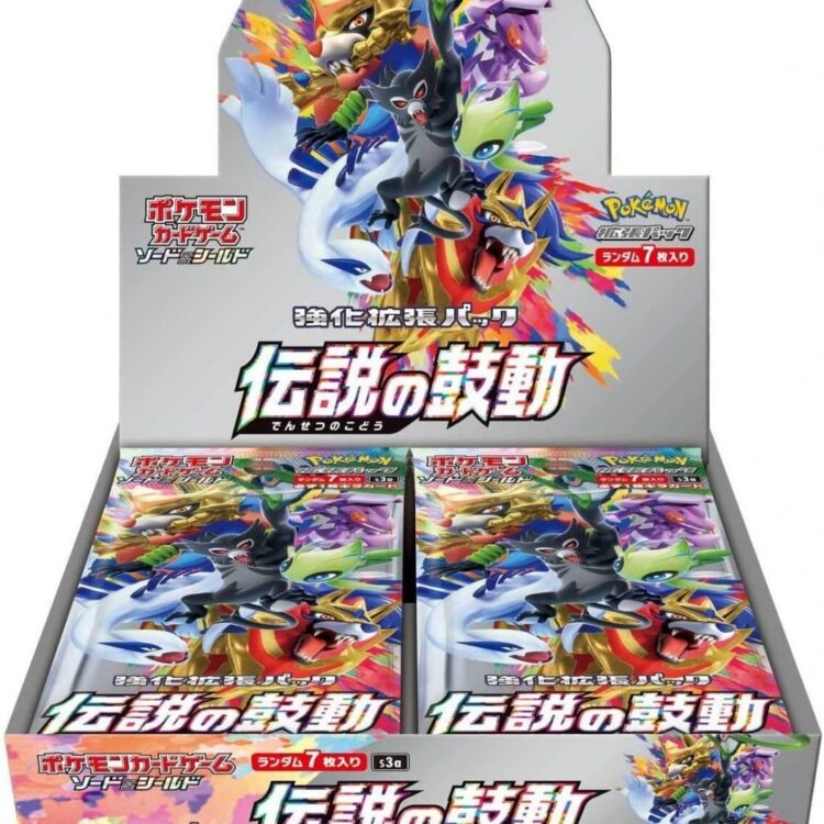 S3a Legendary Heartbeat Booster Box Japanese Pokemon Card