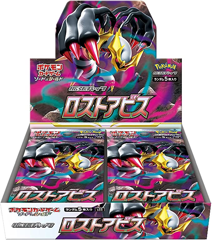 S11 Lost Abyss Sealed Case (12 boxes) Japanese Pokemon Card