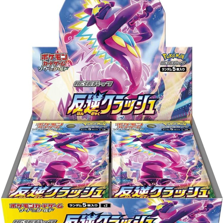 S2 Rebellion Crash Booster Box Japanese Pokemon Card