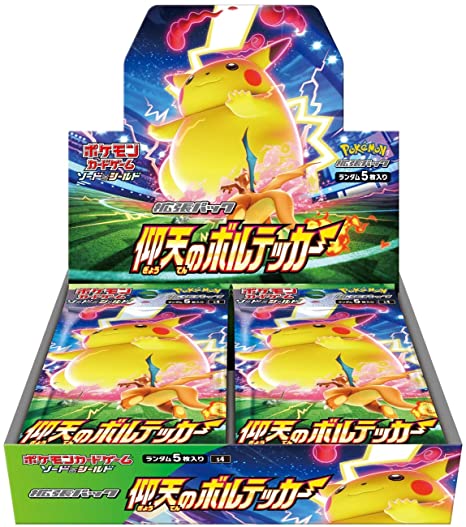 S4 Amazing Volt Tackle Sealed Case (12 boxes) Japanese Pokemon Card