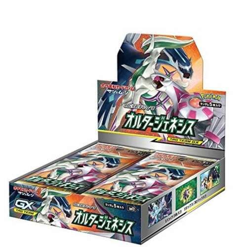 SM12 Alter Genesis Sealed Case (12 boxes) Japanese Pokemon Card