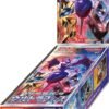 SM5+ Ultra Force Booster Box Japanese Pokemon Card
