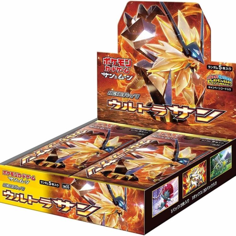 SM5S Ultra Sun Booster Box Japanese Pokemon Card