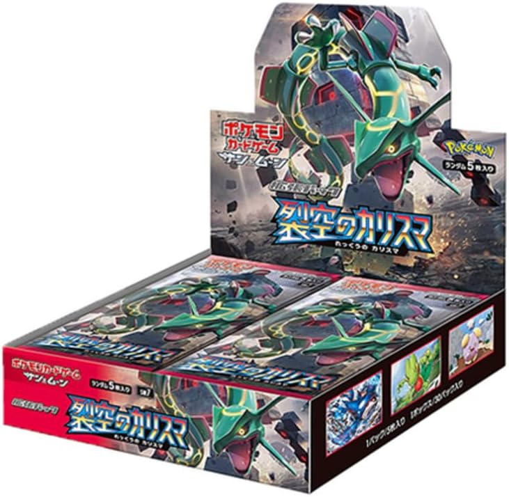 SM7 Sky-Splitting Charisma Booster Box Japanese Pokemon Card