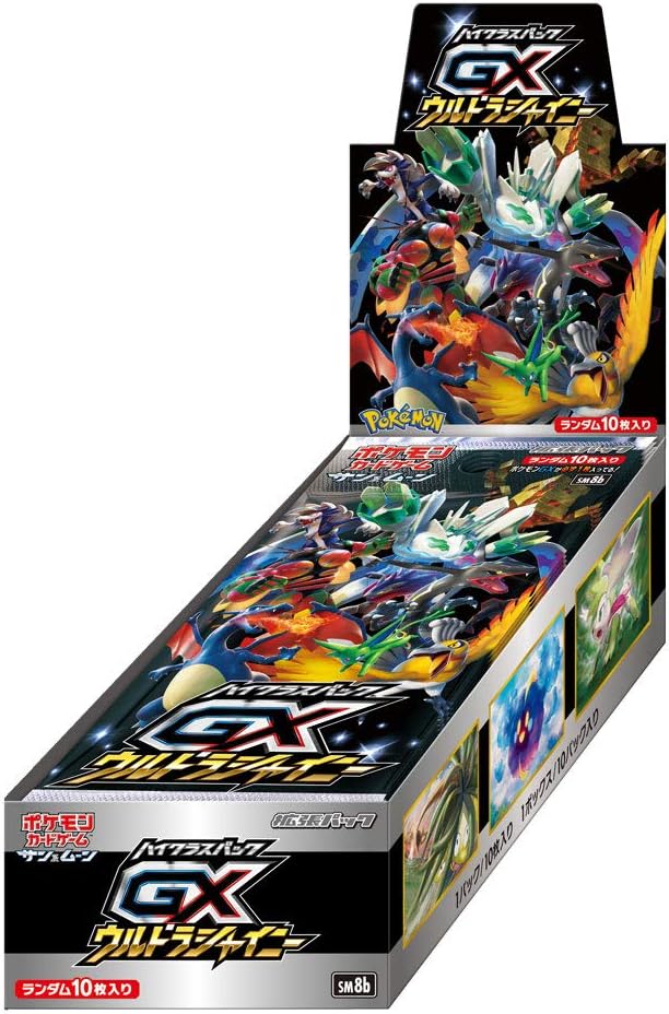 SM8b GX Ultra Shiny Booster Box Japanese Pokemon Card
