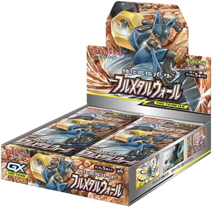 SM9b Full metal wall Booster Box Japanese Pokemon Card
