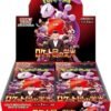 SV10 Glory of Team Rocket Sealed Case(12 boxes) Japanese Pokemon Card
