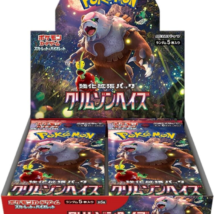 SV5a Crimson Haze Sealed Case (12 boxes) Japanese Pokemon Card