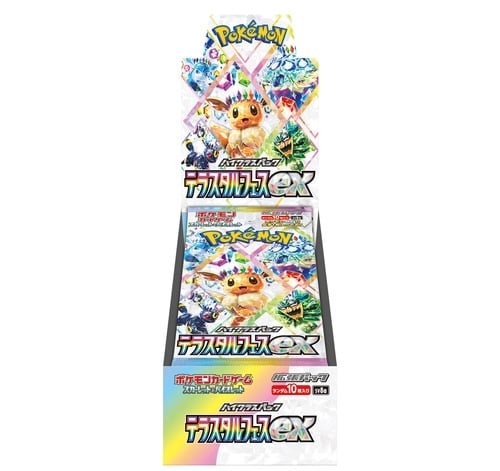 SV8a Terastal Festival ex Sealed Case (20 boxes) Japanese Pokemon Card