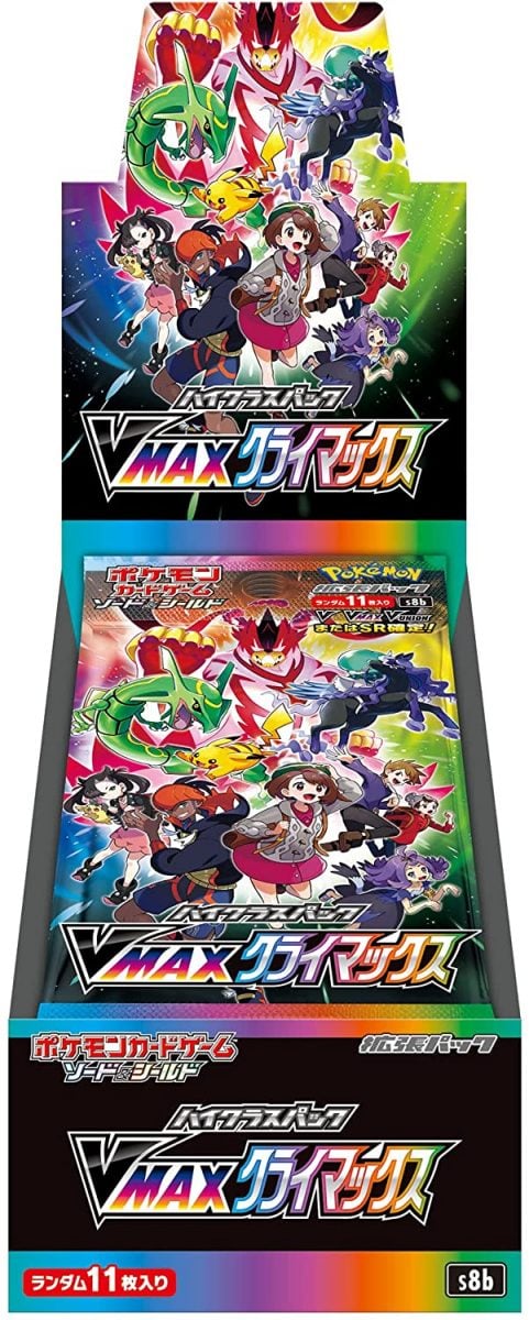 S8b VMAX Climax Sealed Case (20 boxes) Japanese Pokemon Card