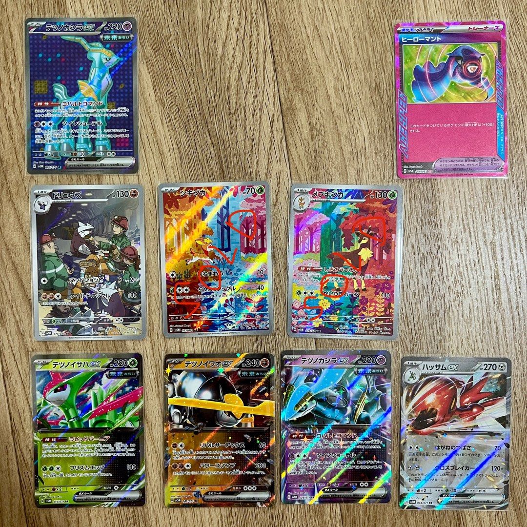 Pokemon Pokemon