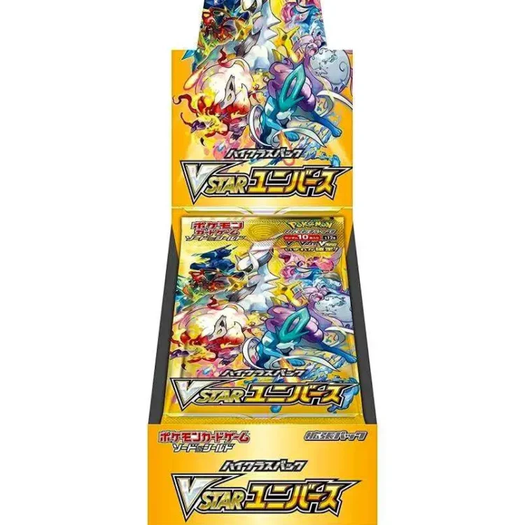 S12a VSTAR Universe Sealed Case (20 boxes) Japanese Pokemon Card