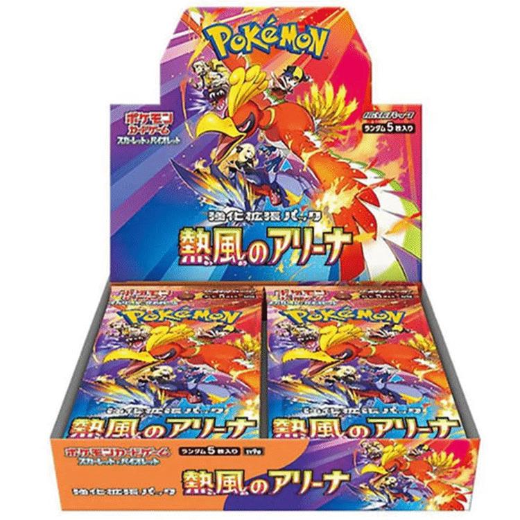Heatwave Arena Booster Box [JP]