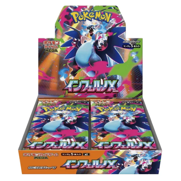 Mega Inferno X Booster Box [JP]