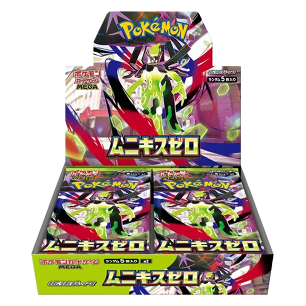 Nullifying Zero Booster Box [JP]