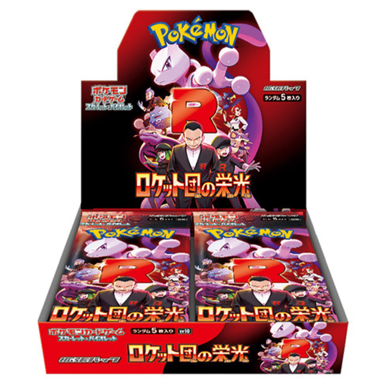 Glory of Team Rocket Booster Box [JP]