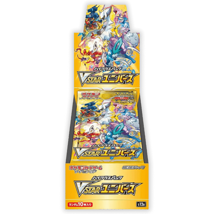 VSTAR Universe Box [JP]